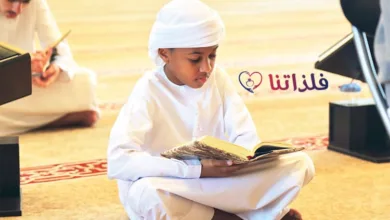 تحفيظ القرآن للاطفال