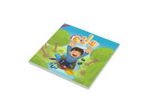 قصة سليم خارج الصندوق